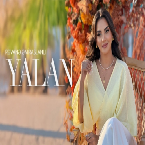 روانه امیراصلانلی یالان (دیسن سنی سویرم دییردین)